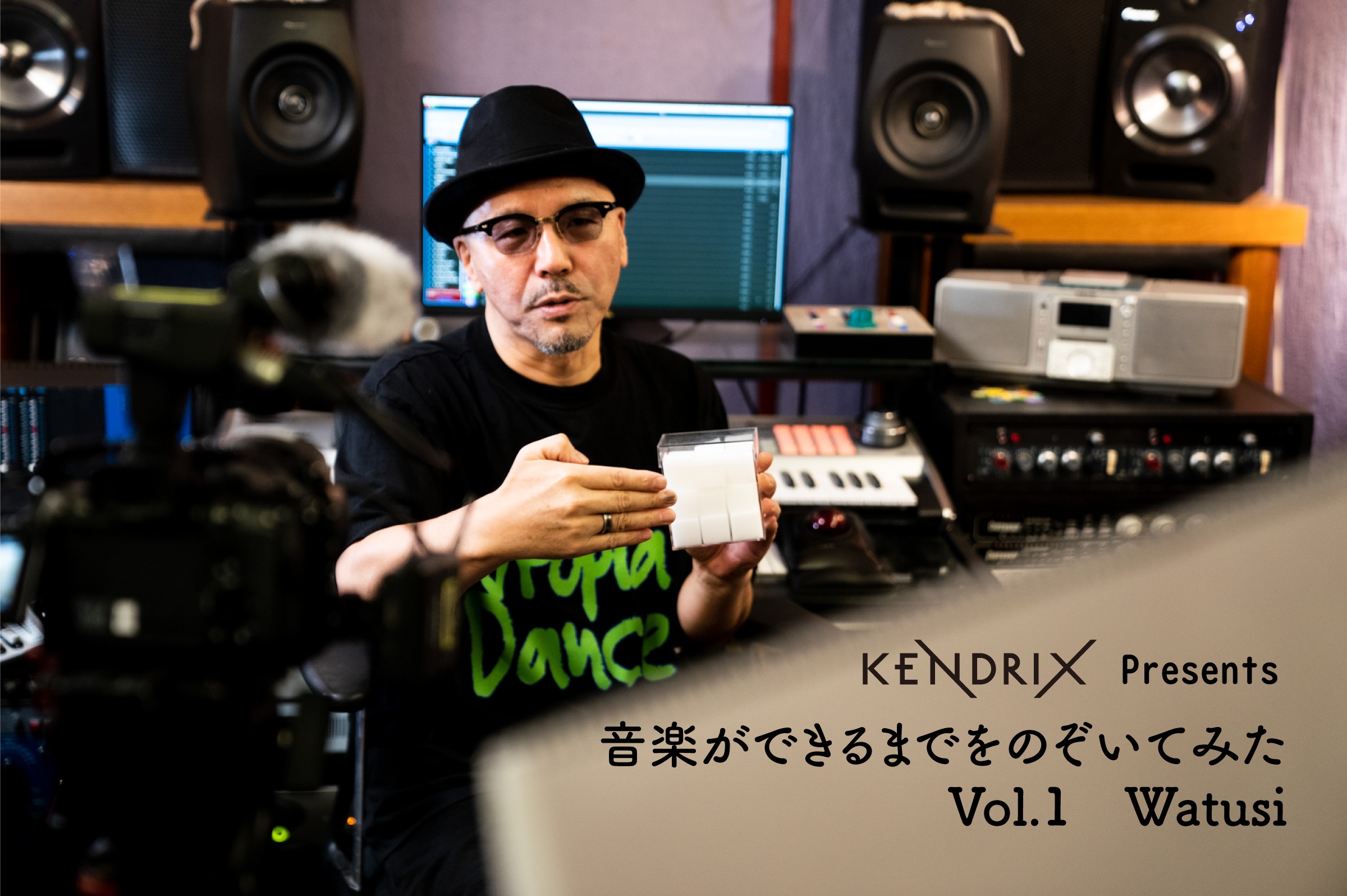 KENDRIX Presents 音楽ができるまでをのぞいてみた Vol.1 Watusi