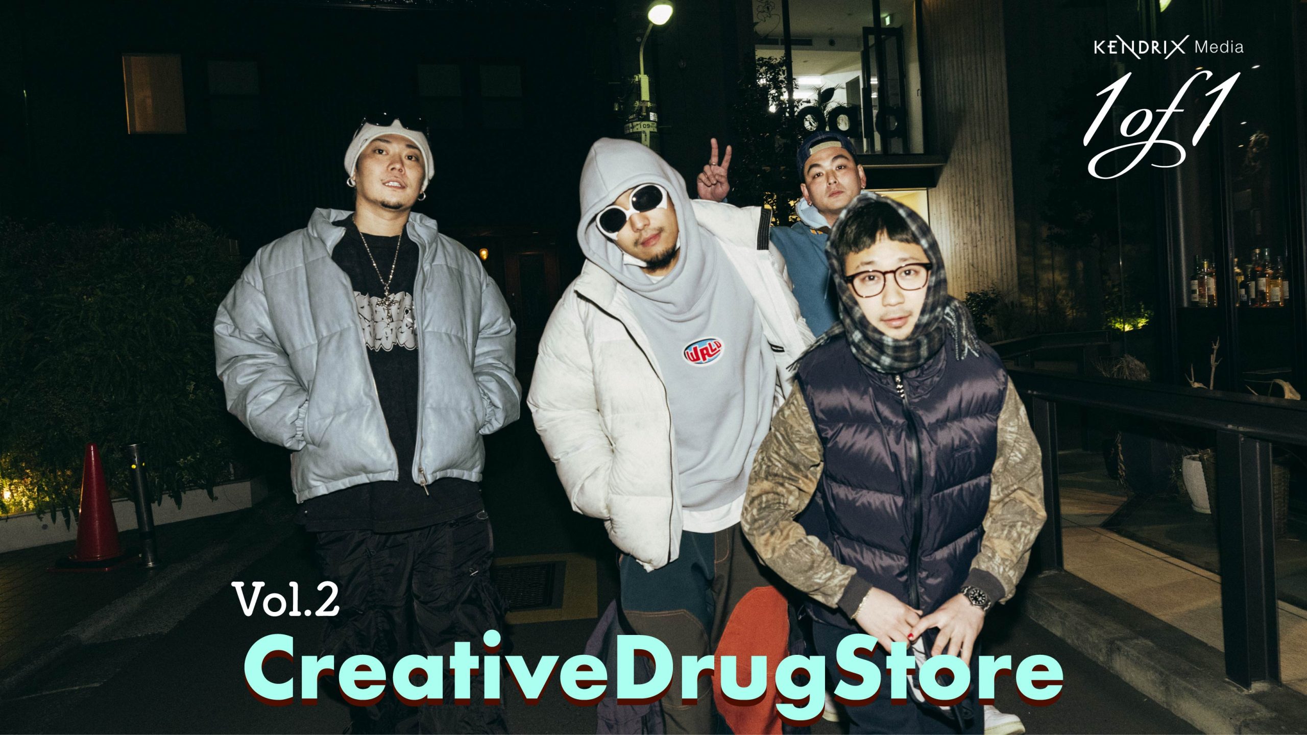 『1of1』 Vol.2 CreativeDrugStore<br>「Wisteria」を作ってみんなとさらに仲良くなれた