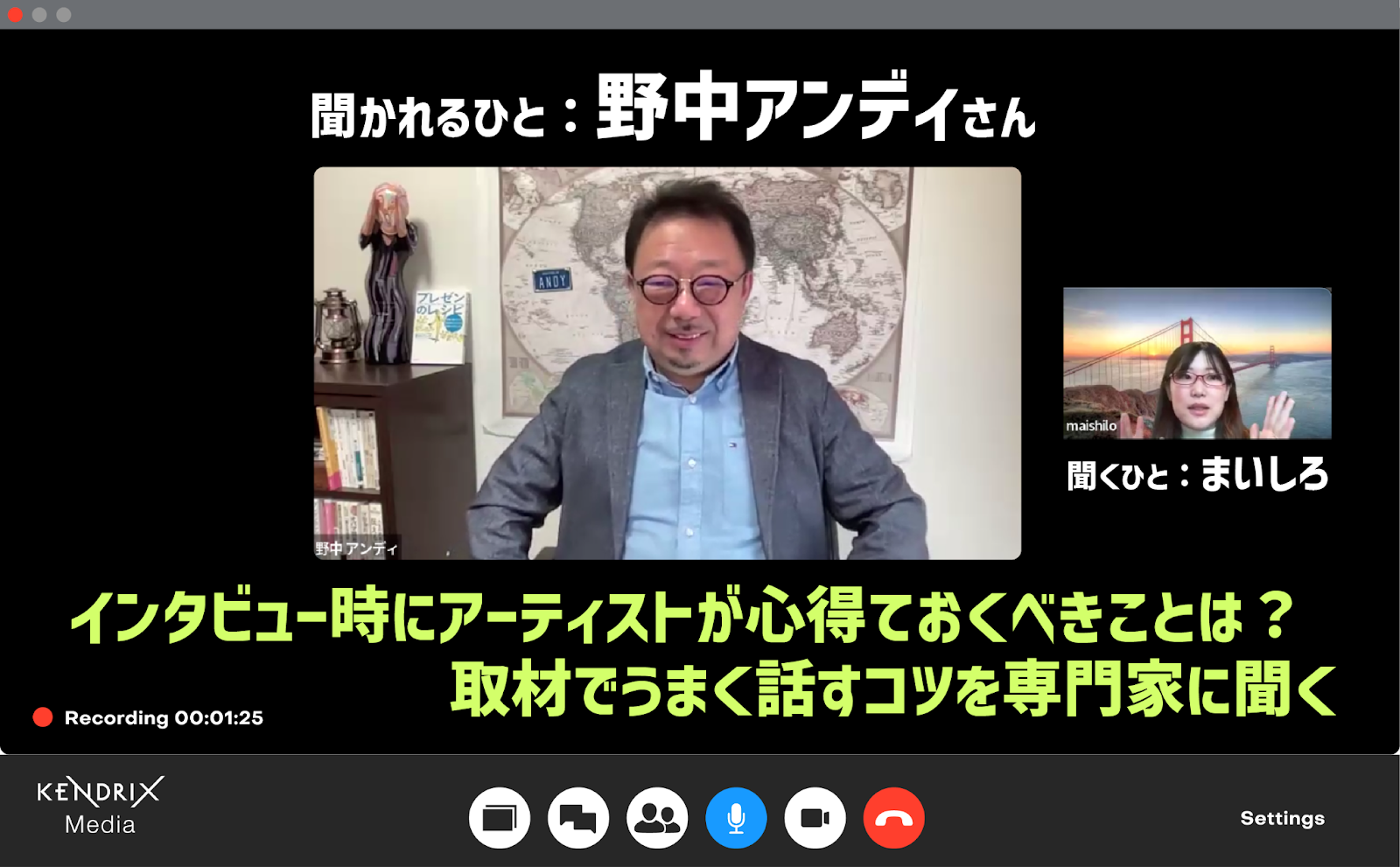 インタビュー時にアーティストが心得ておくべきことは？取材でうまく話すコツを専門家に聞く