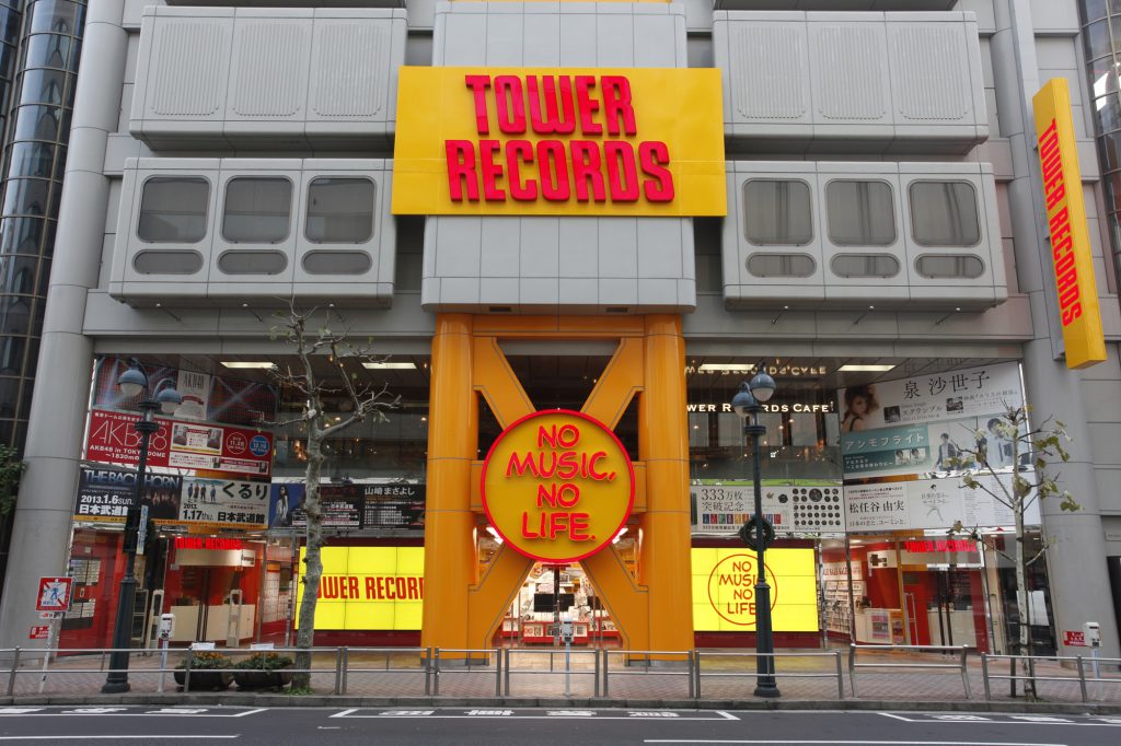 タワーレコード渋谷店外観