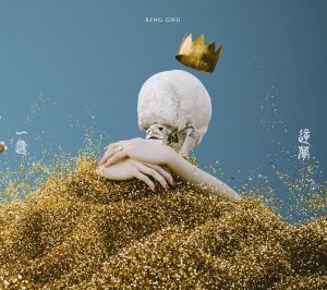 King Gnu_一途/逆夢