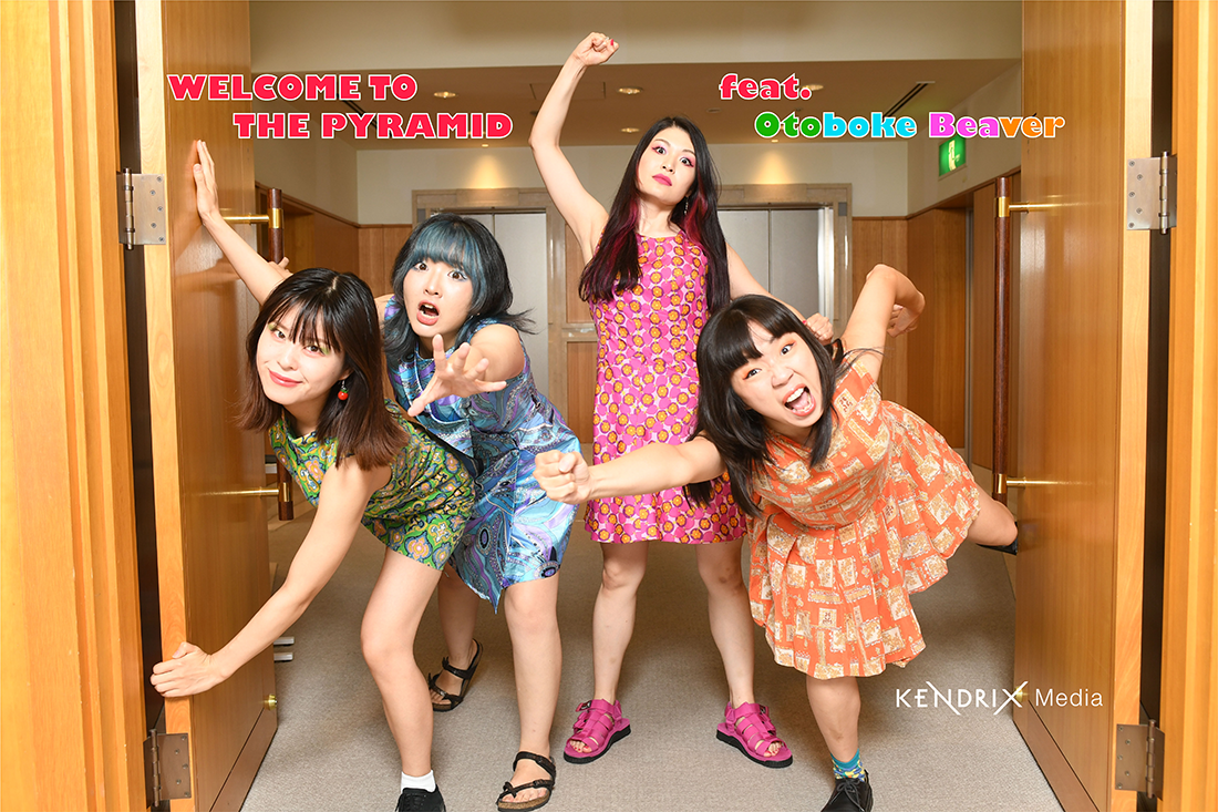 WELCOME TO THE PYRAMID<br>~おとぼけビ~バ~ がやってきた!(前編)