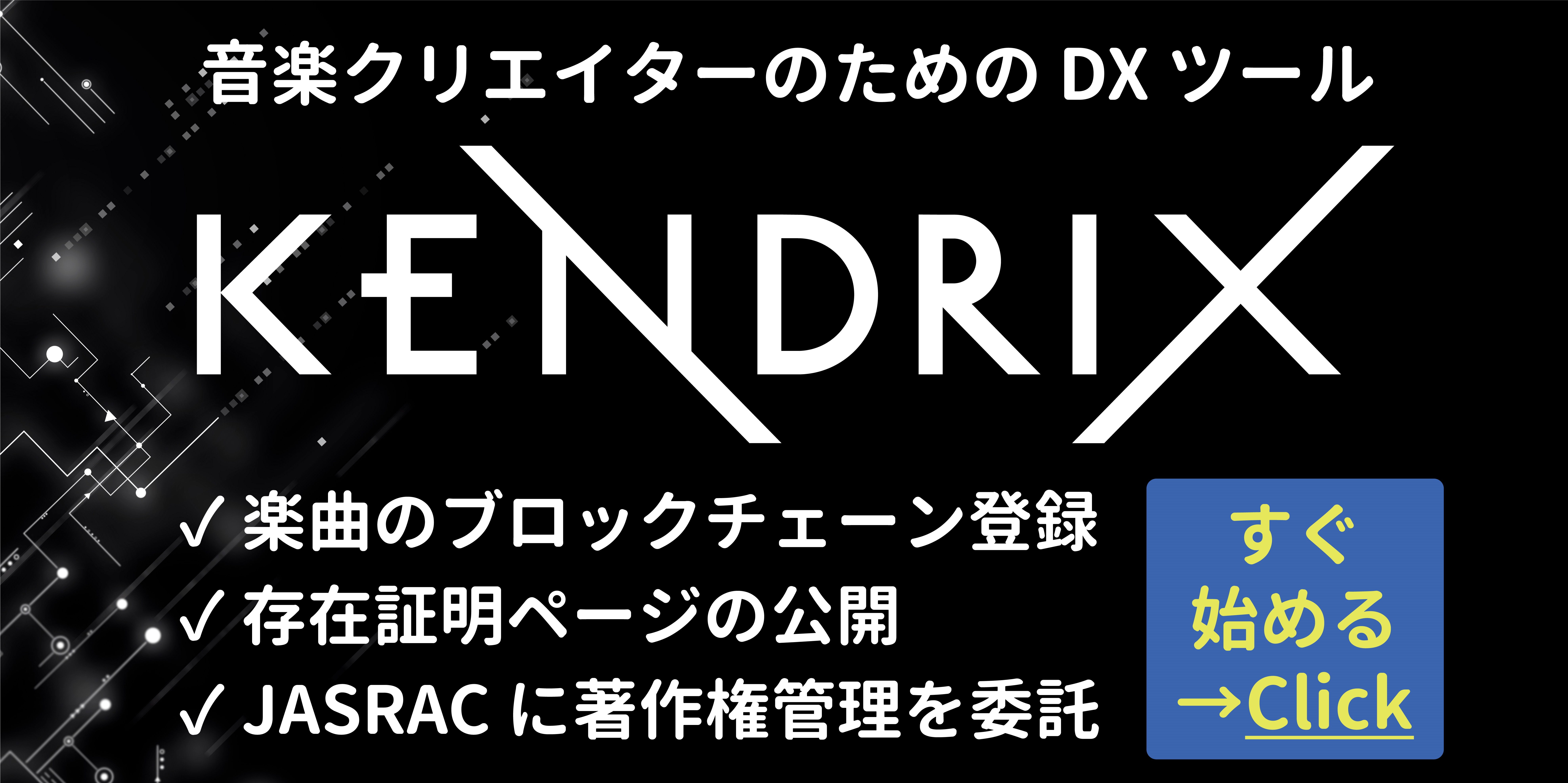 メルマガ登録はこちらから