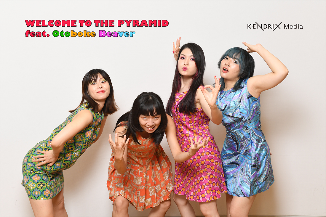 WELCOME TO THE PYRAMID<br>~おとぼけビ~バ~ がやってきた!(後編)
