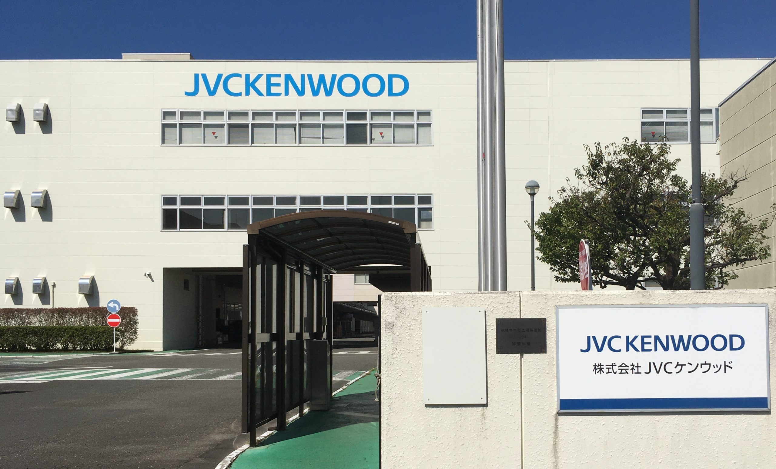 CDができるまでをのぞいてみた<br>JVCケンウッド・クリエイティブメディアさま(前編)