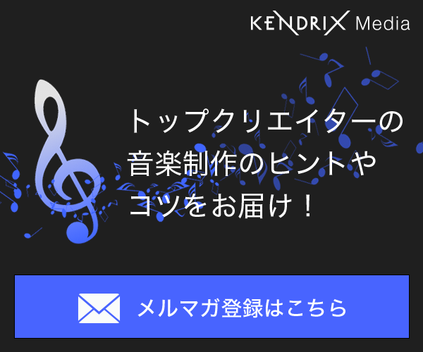 メルマガ登録はこちらから