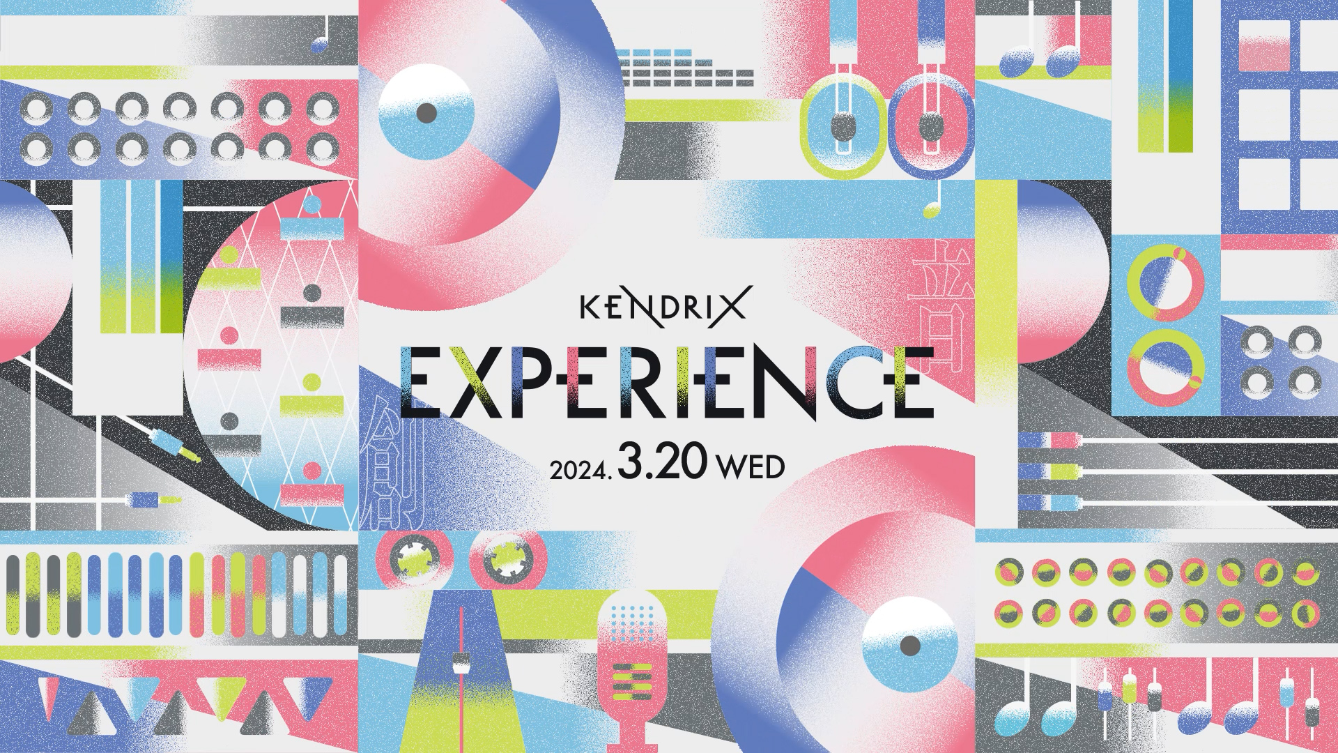 KENDRIXユーザーが集う音楽イベント「KENDRIX EXPERIENCE」開催決定!<br>〜DÉ DÉ MOUSE・ぷにぷに電機らによるライブも!