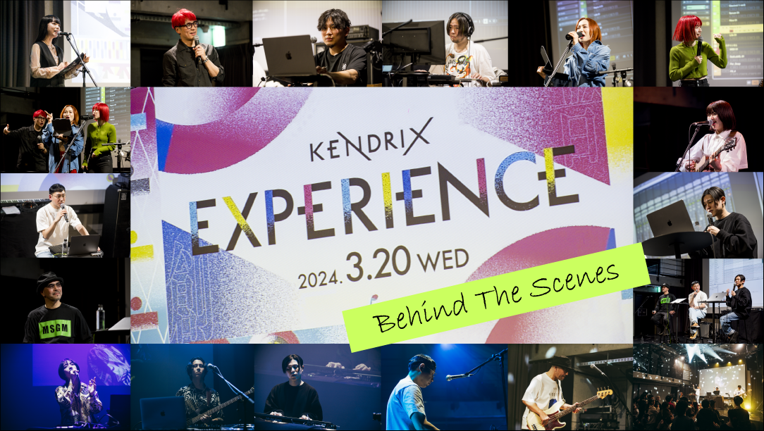 KENDRIX EXPERIENCE を開催!