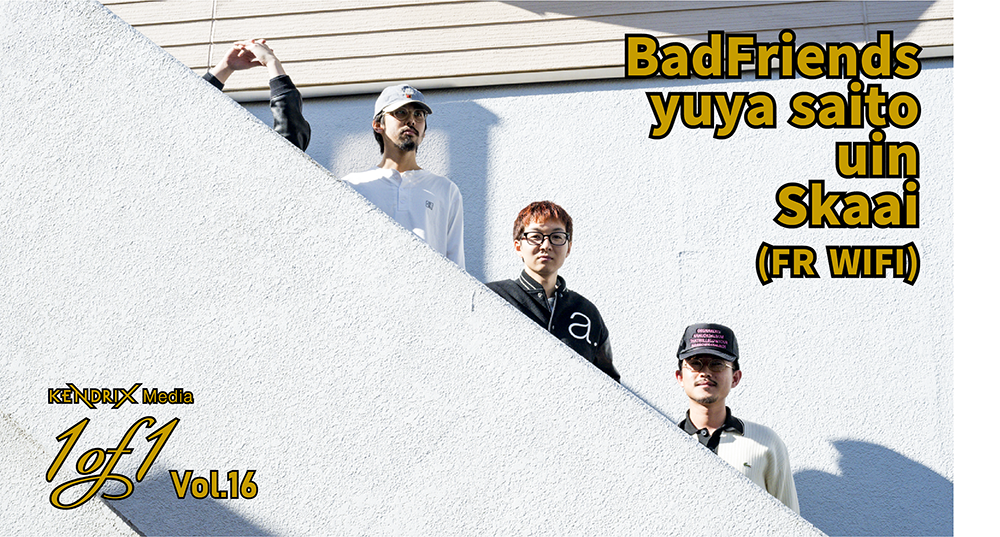 「このメンバーとじゃなかったら絶対にアルバムはできなかった」Skaai、uin、yuya saito、BadFriendsがアルバム「Gnarly」の舞台裏を語る