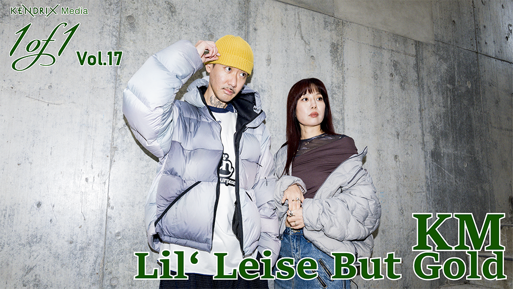 「必要に迫られてやってみたらすごく面白かった」KM＆Lil‘ Leise But Goldが描く自分らしいヒップホップの表現方法