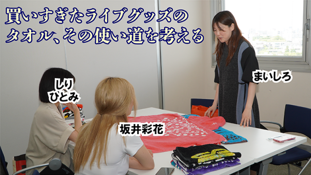新着記事画像