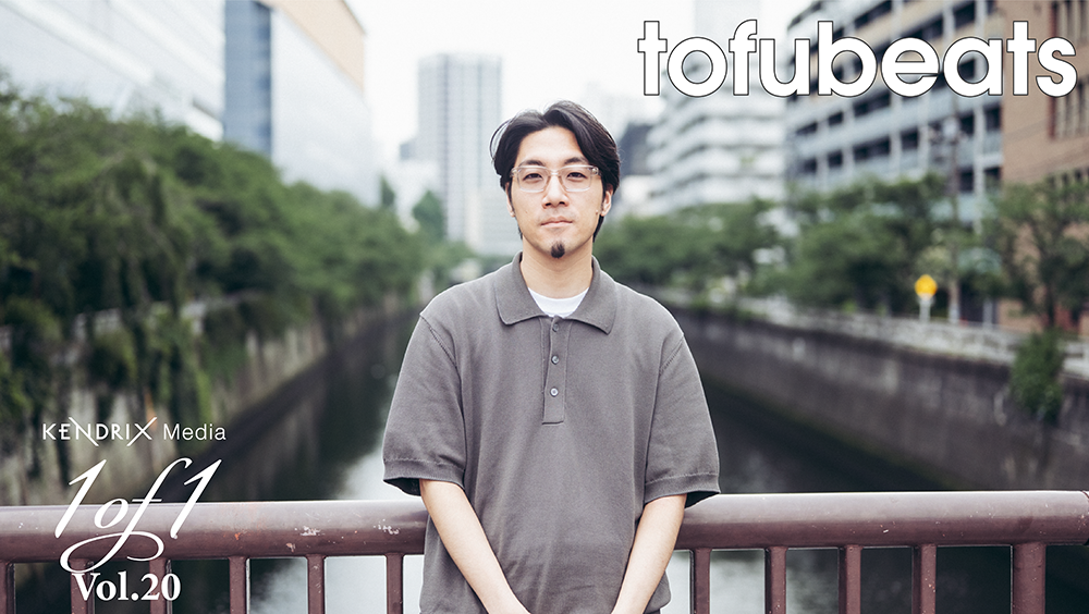 「できることは極限まで。ものづくりとは地味でシンプルなことの積み重ね」電子音楽家・tofubeatsが実践する創作の哲学