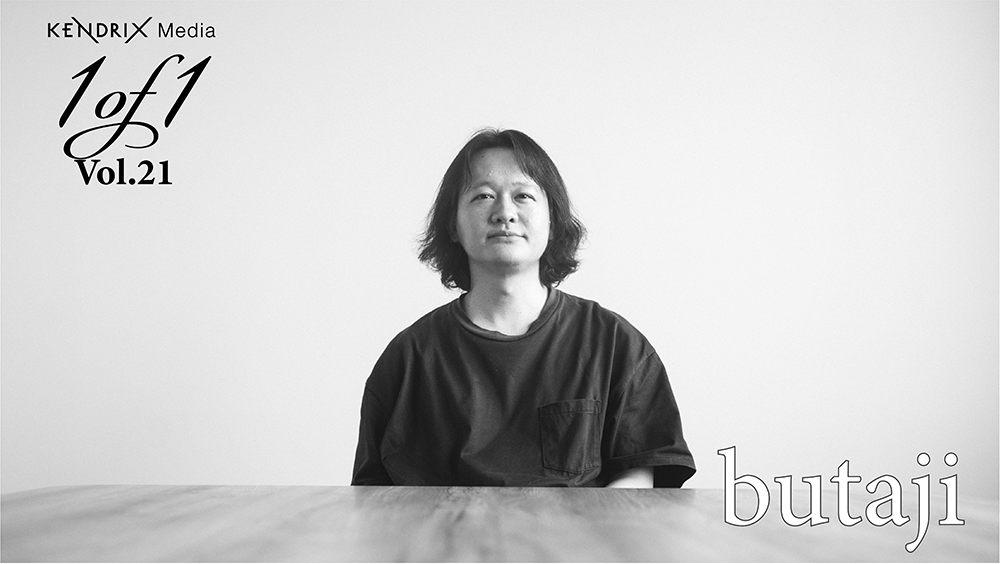 「一人ひとり違う“あなた”に寄り添うポップス」butajiが見つめるシンガーソングライターの営み