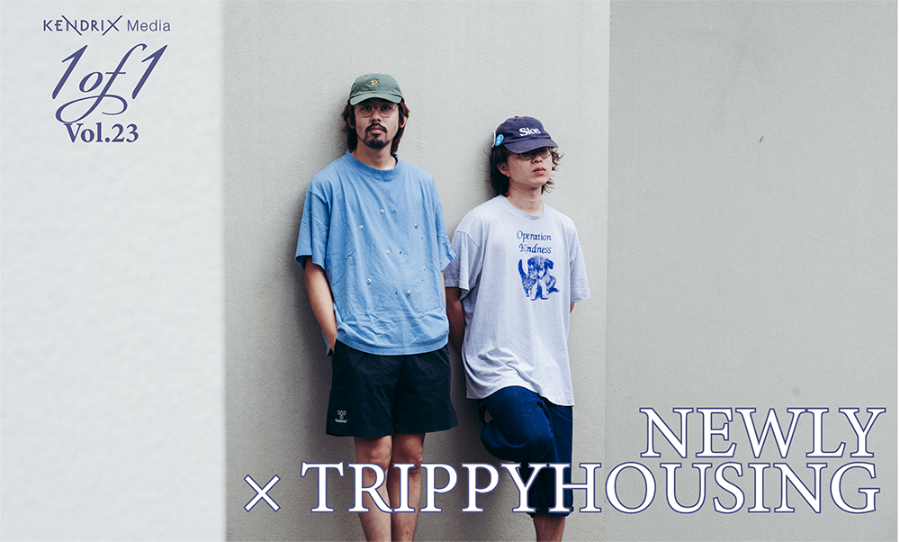「今この瞬間をパッケージする」音楽に刻まれたプレイヤーの個性を尊重する NEWLY × TRIPPYHOUSING の作り方